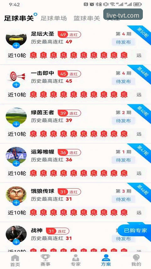 TVT体育高清流畅 TVT体育高清流畅深度评测:从卡顿到丝滑的真实体验报告