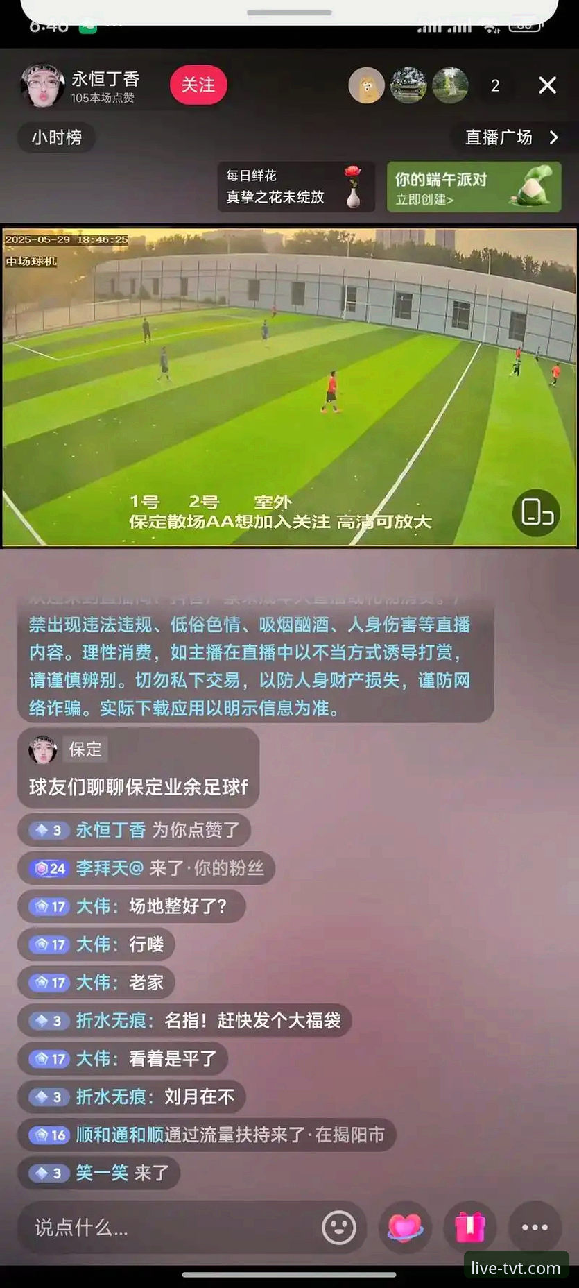 TVT体育赛事直播教程详解：从入门到精通的全新体验